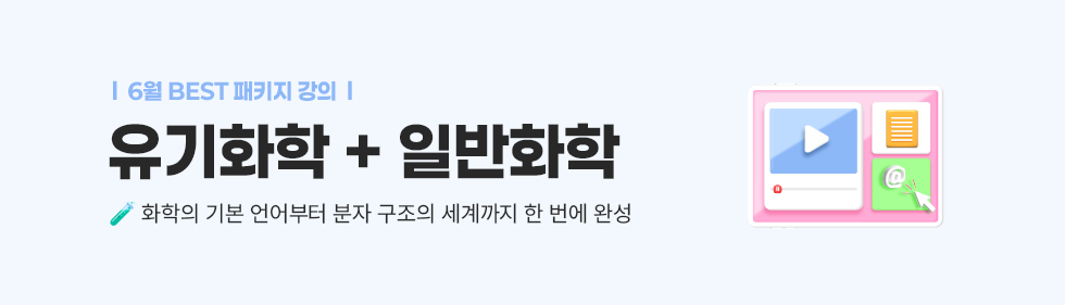 자연 패키지